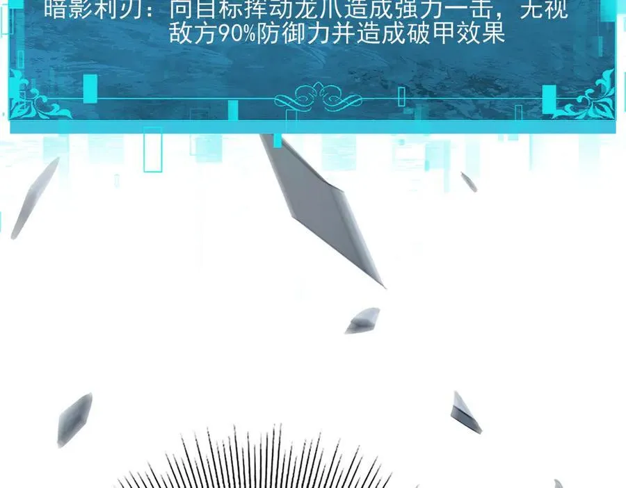 第128话 白玉九剑145