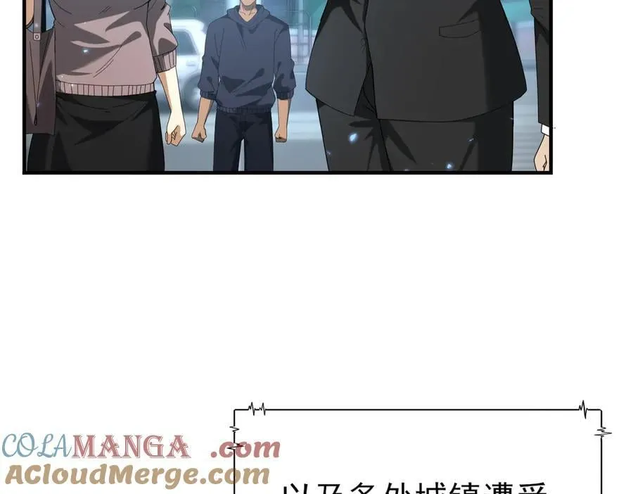 第107话 泰齐国大乱8