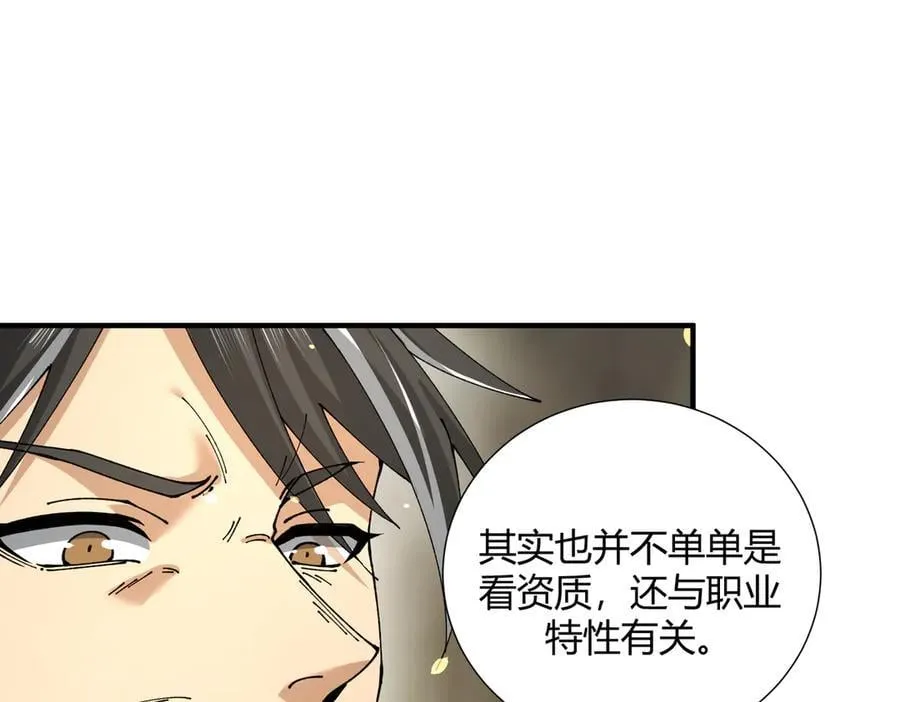 第117话 登陆13