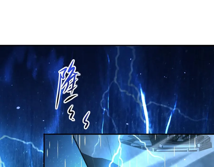 第116话 出发暗影岛133