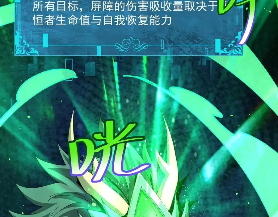 第131话 噩梦57