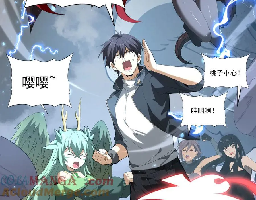 第107话 泰齐国大乱88