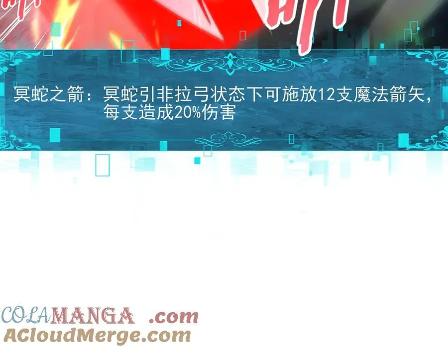 第118话 不愧是学姐8