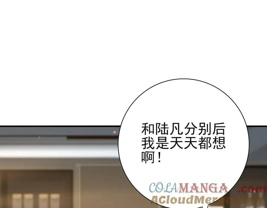 第114话 暗影岛气息88