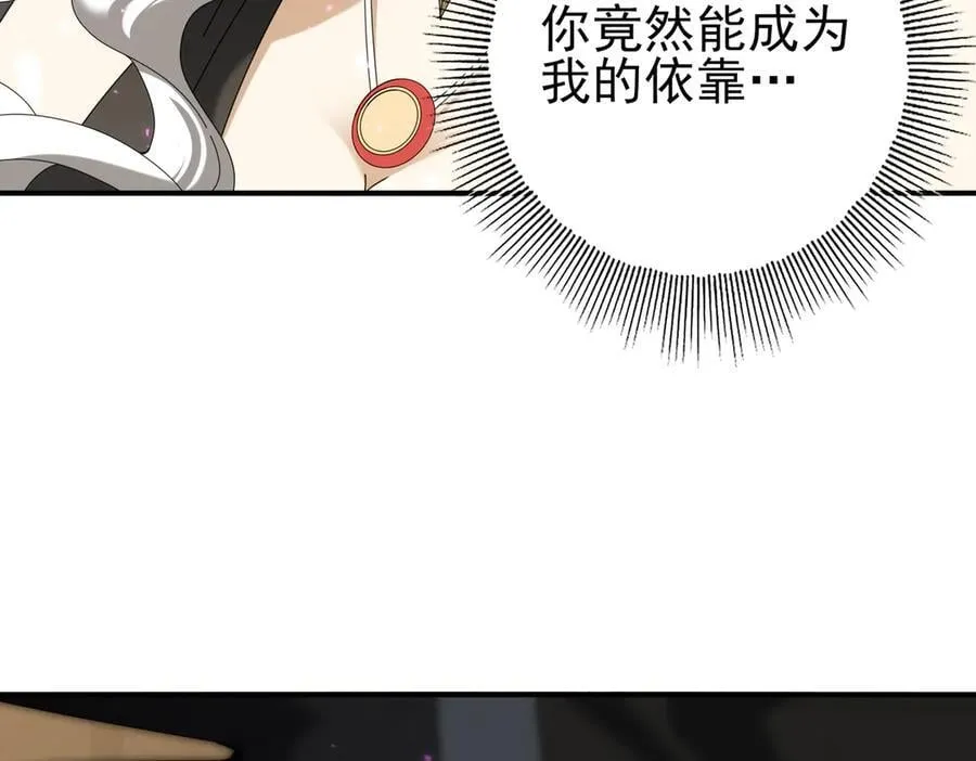 第116话 出发暗影岛33