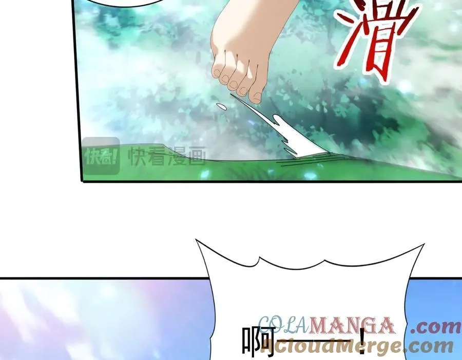 第124话 暗影龙王·漆黑之刃36
