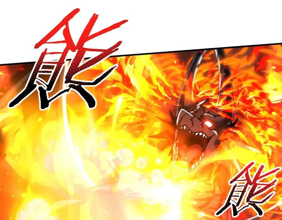 第120话 雷火五重奏121