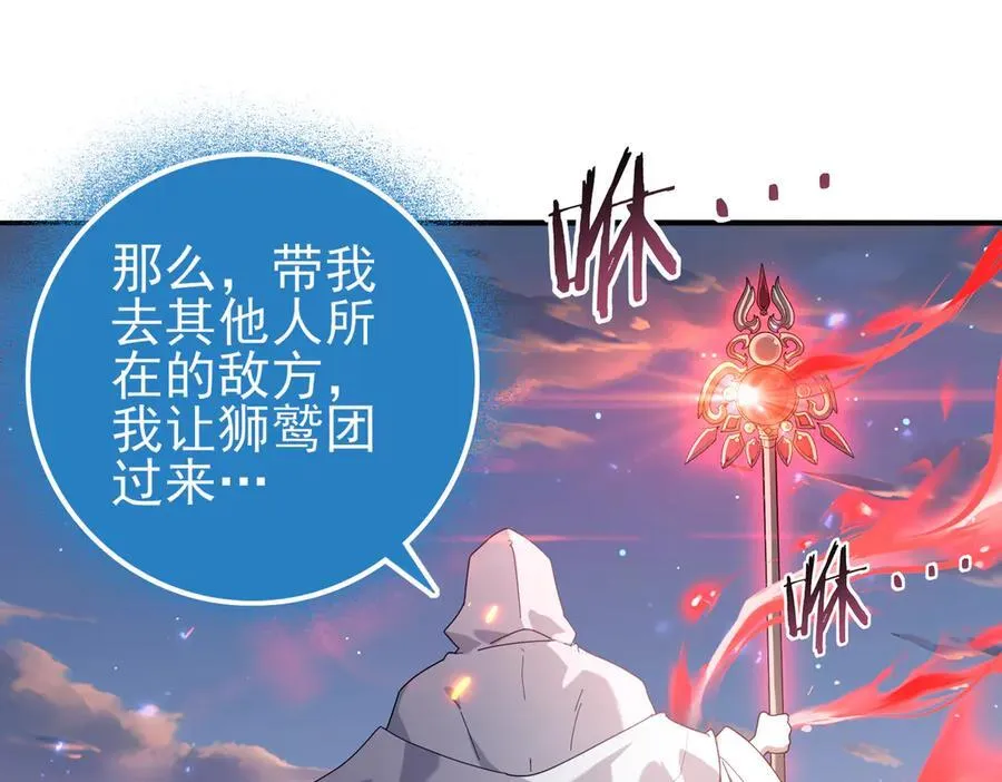 第113话 你的气味93