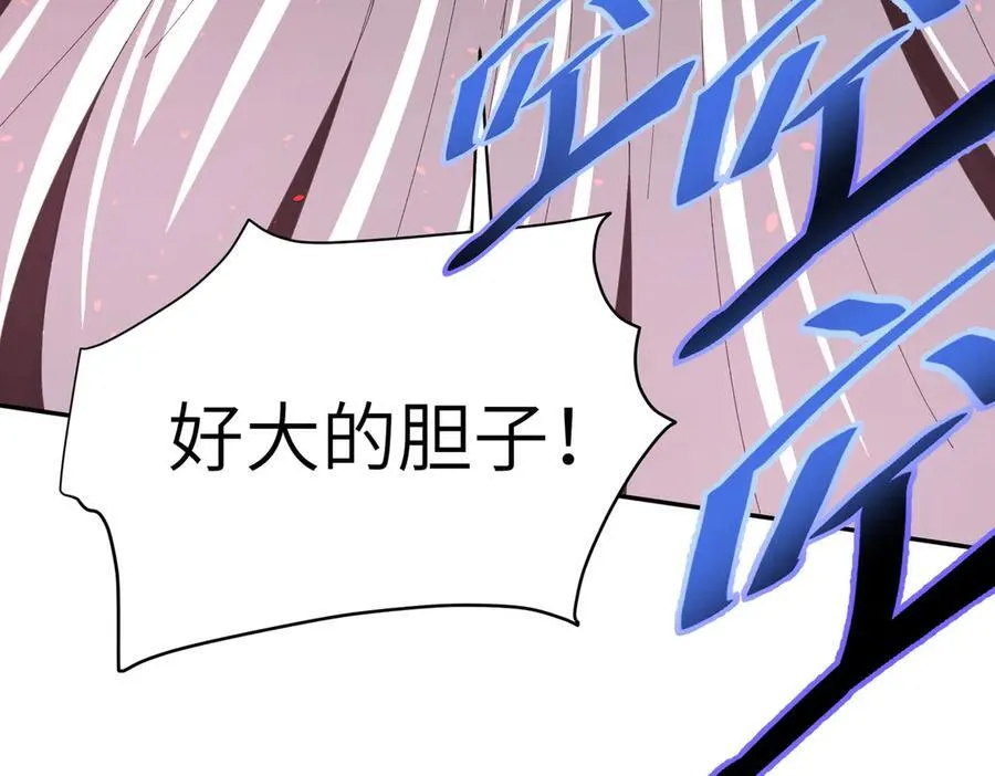 第131话 噩梦29