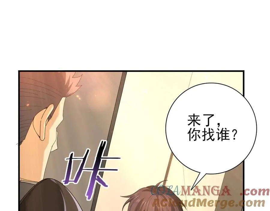 第114话 暗影岛气息76
