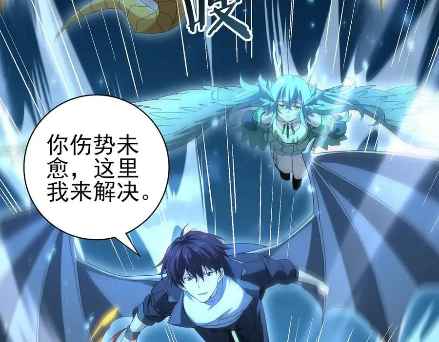 第118话 不愧是学姐78
