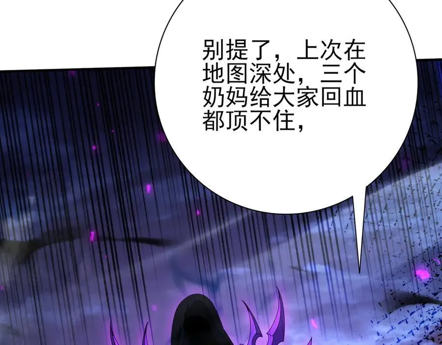 第118话 不愧是学姐50