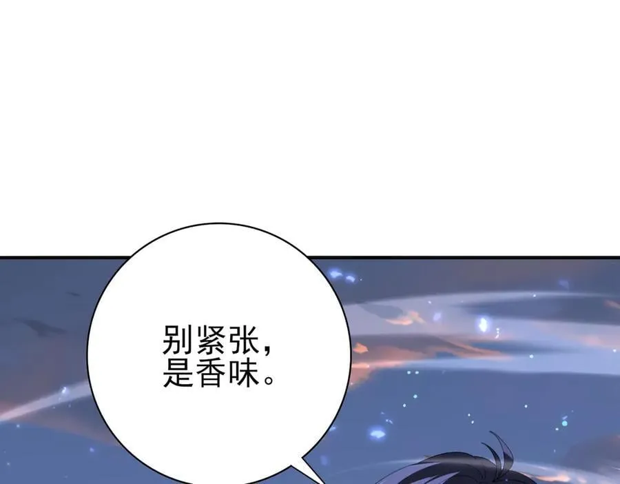 第113话 你的气味111