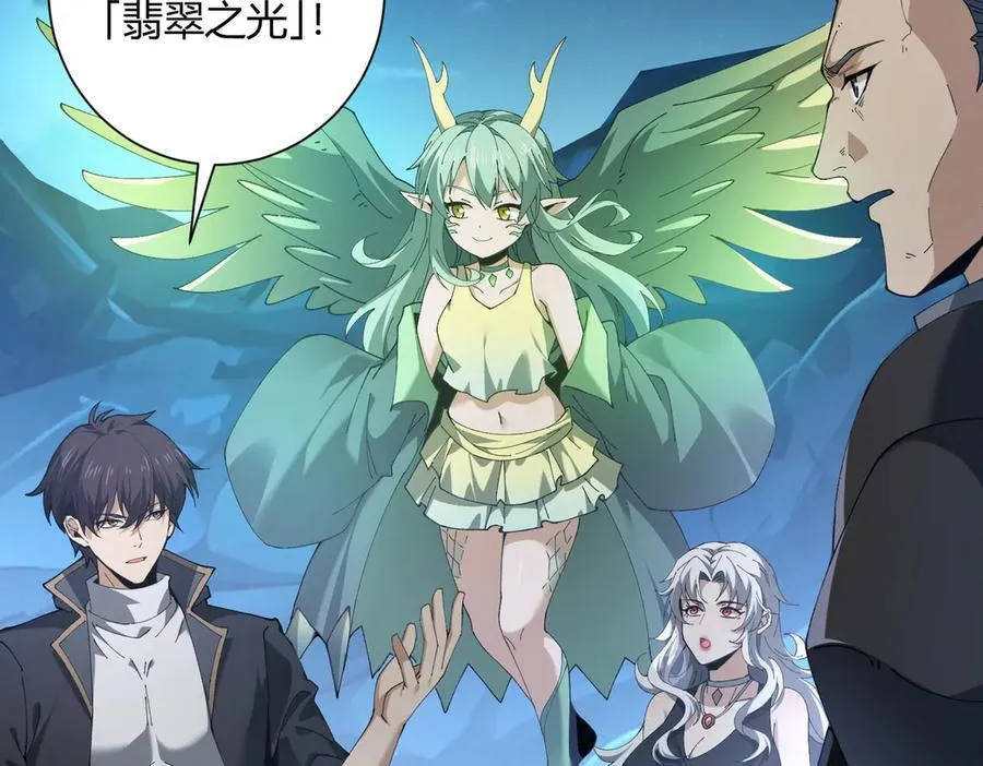 第117话 登陆86