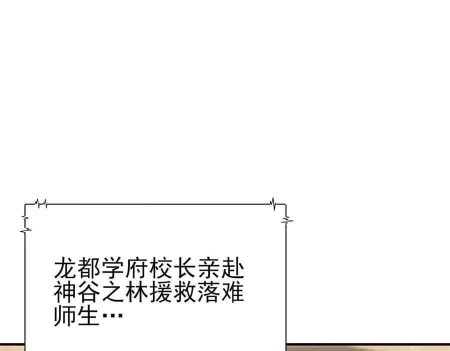 第113话 你的气味123