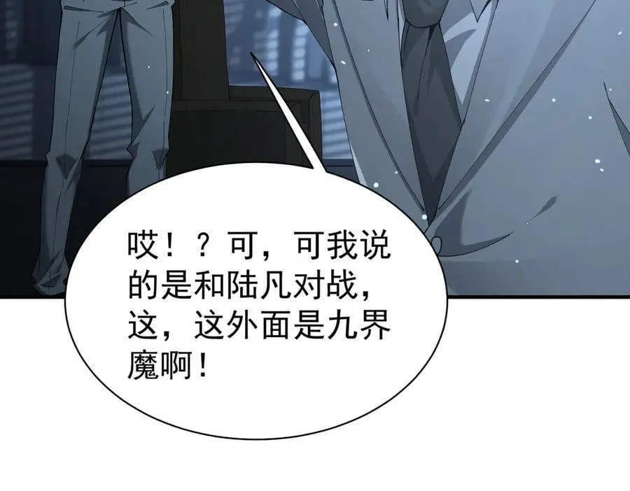 第112话 覆巢99