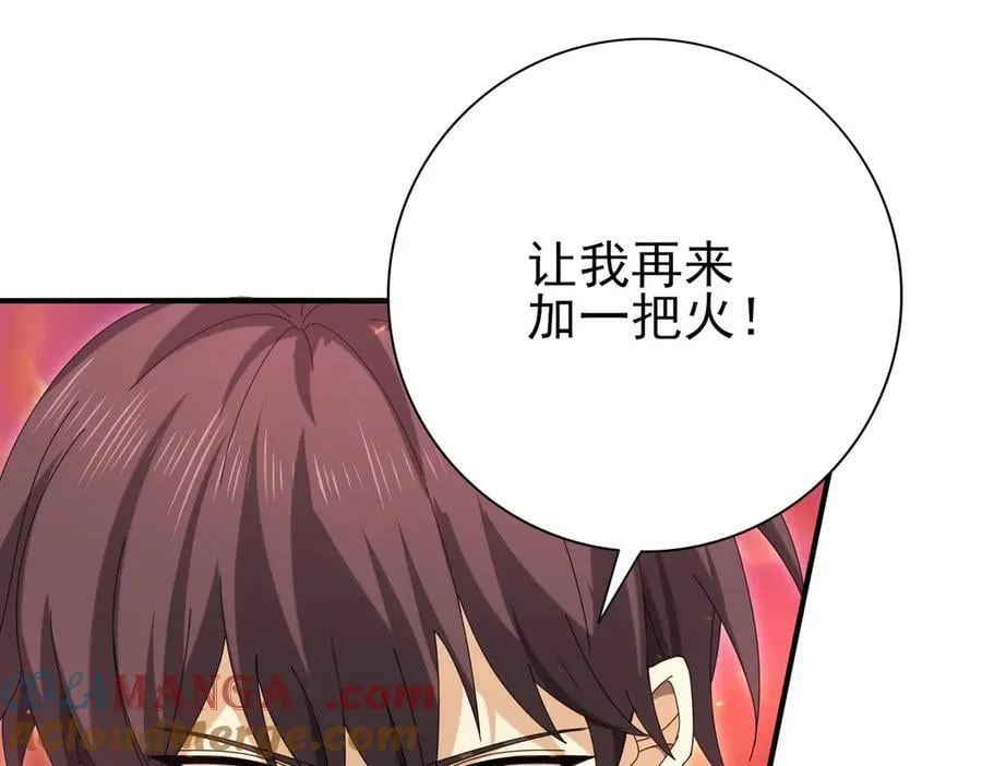 第125话 叶家的承诺52