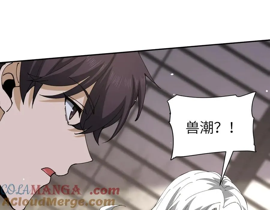 第131话 噩梦12