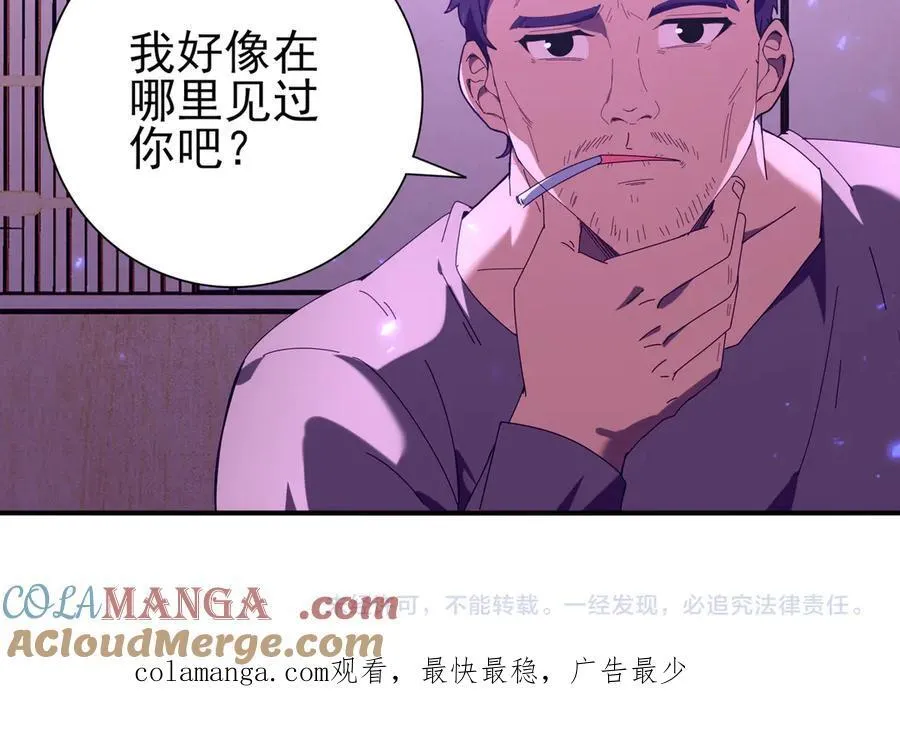 第111话 潜入天守市124