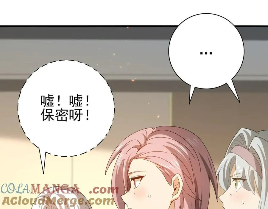 第114话 暗影岛气息36
