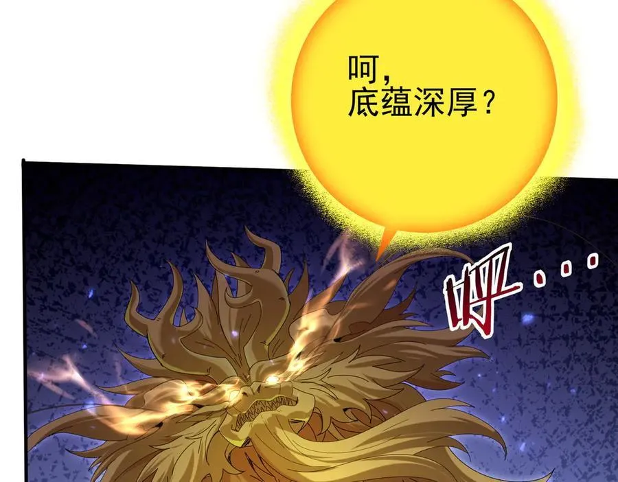 第132话 困兽75
