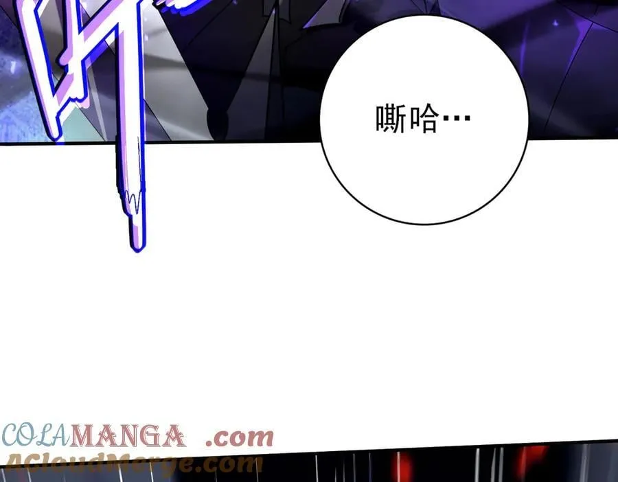 第119话 瘴气残城32