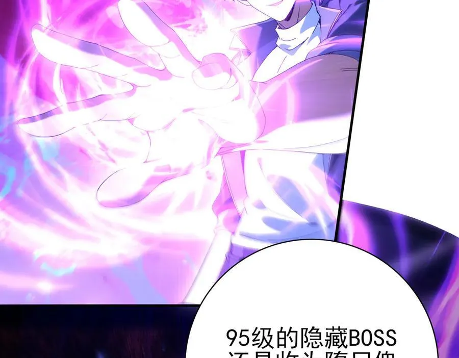 第121话 受魂之托27