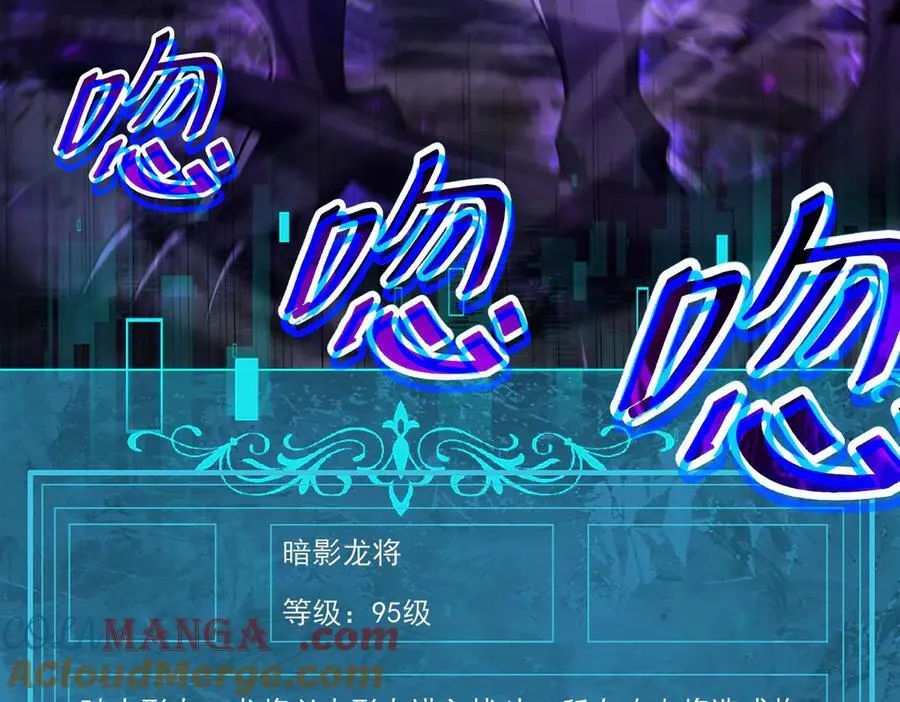 第120话 雷火五重奏100