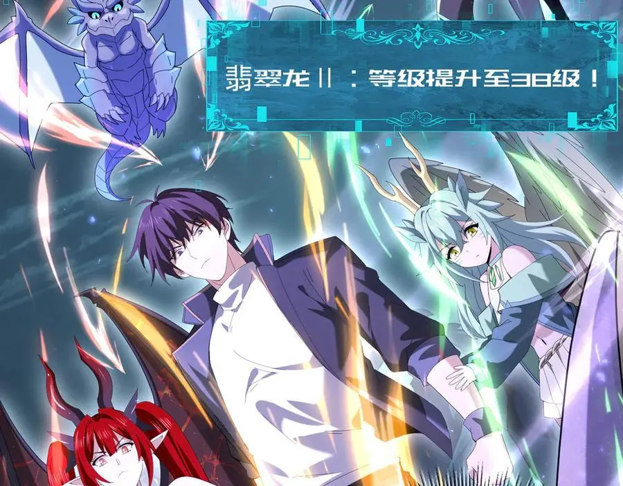 第110话 神骨分身之殒134
