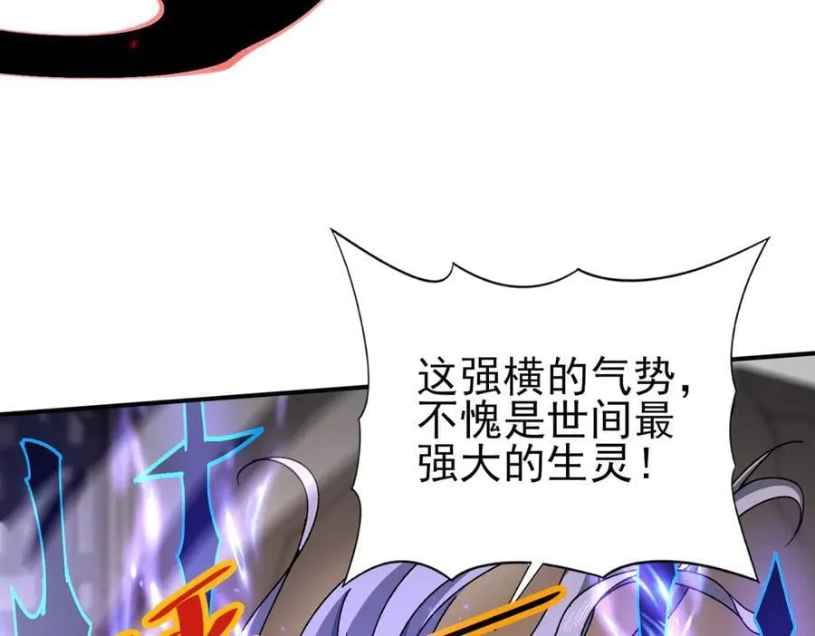 第115话 西境三大世家71