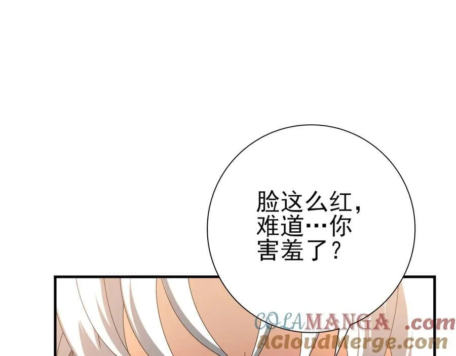 第124话 暗影龙王·漆黑之刃48