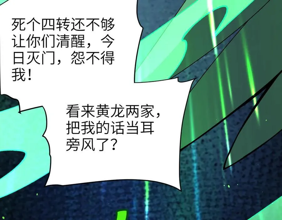 第131话 噩梦61
