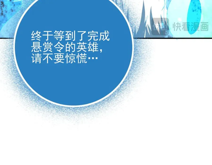第121话 受魂之托86