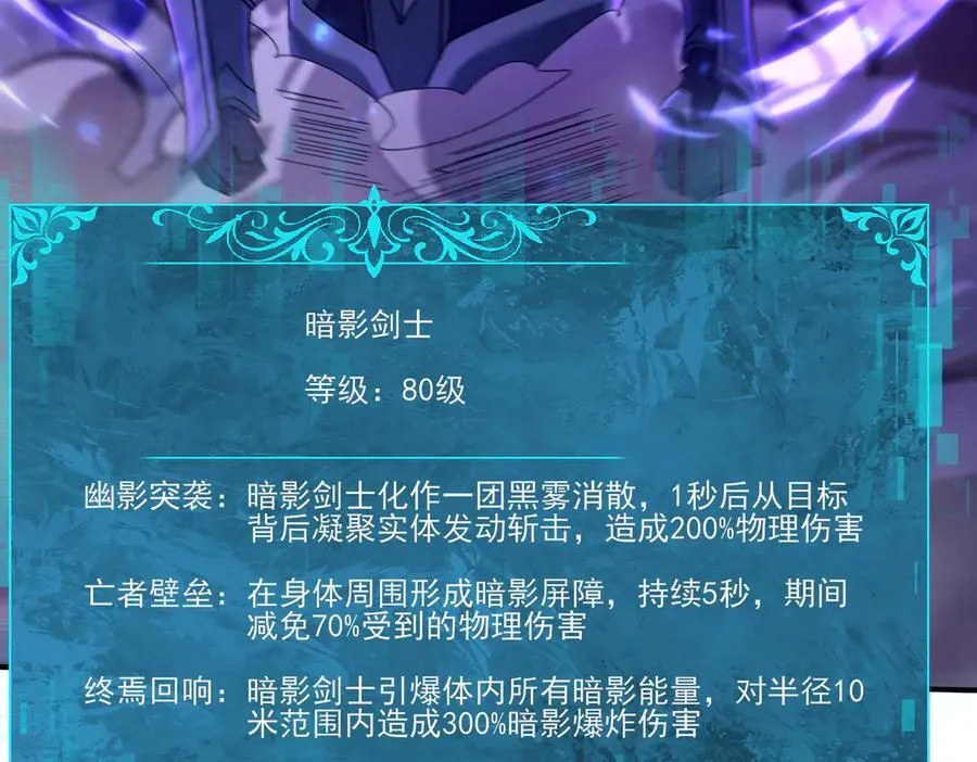 第118话 不愧是学姐11
