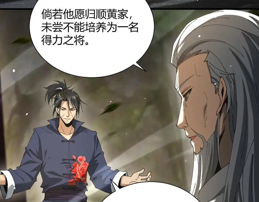 第117话 登陆53