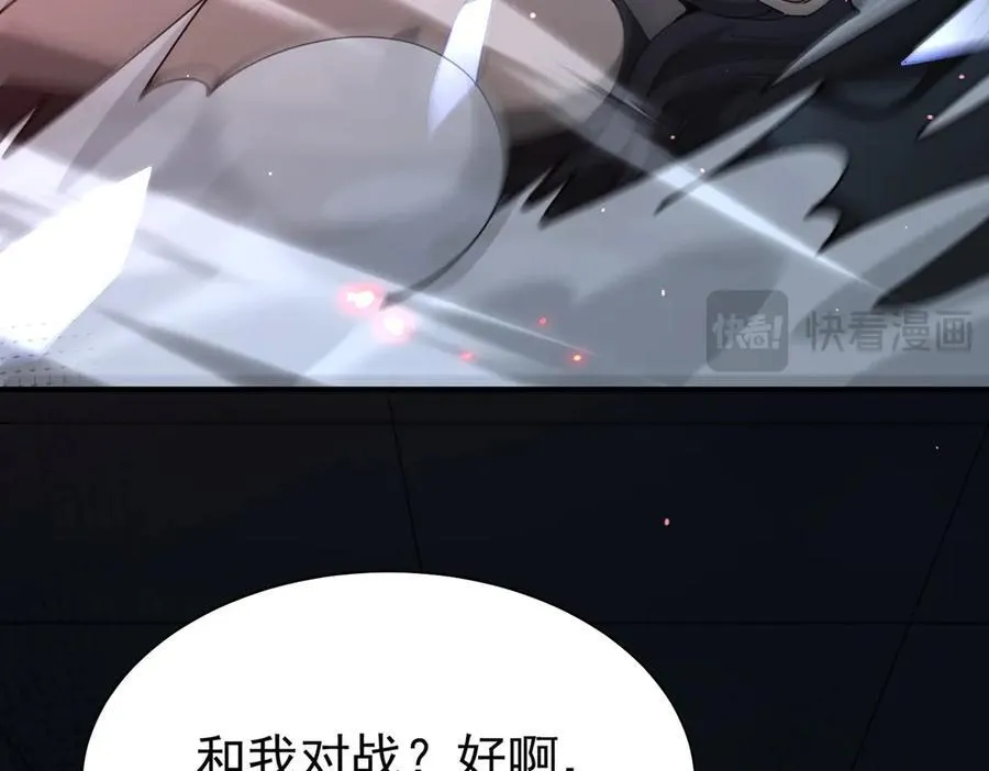 第112话 覆巢105
