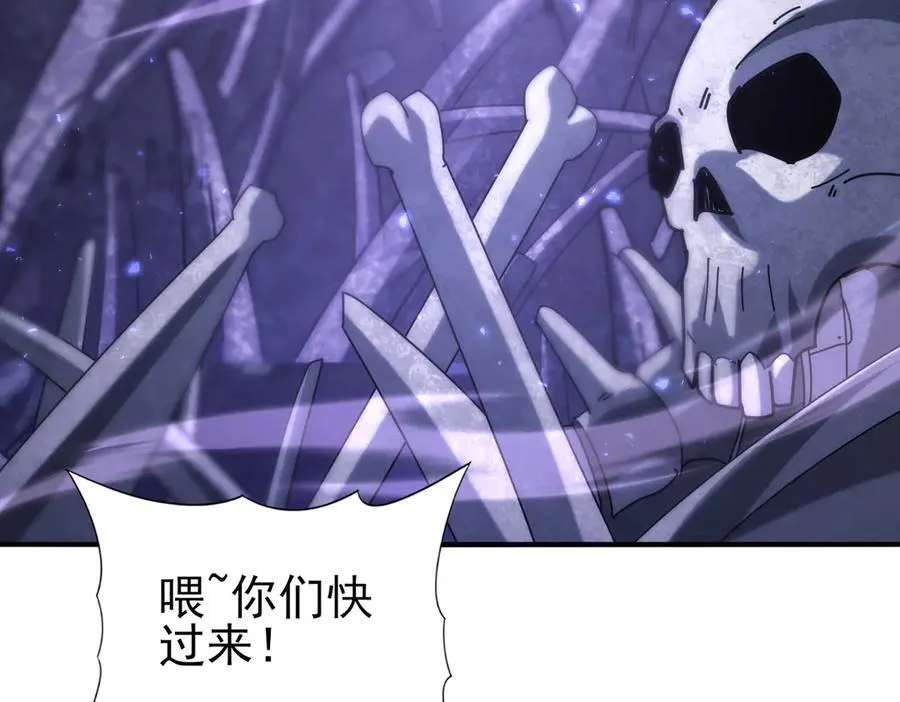 第110话 神骨分身之殒139