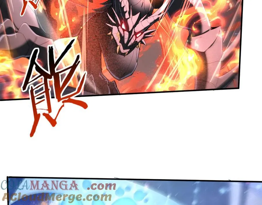第110话 神骨分身之殒72