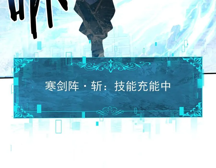 第129话 大仇得报77