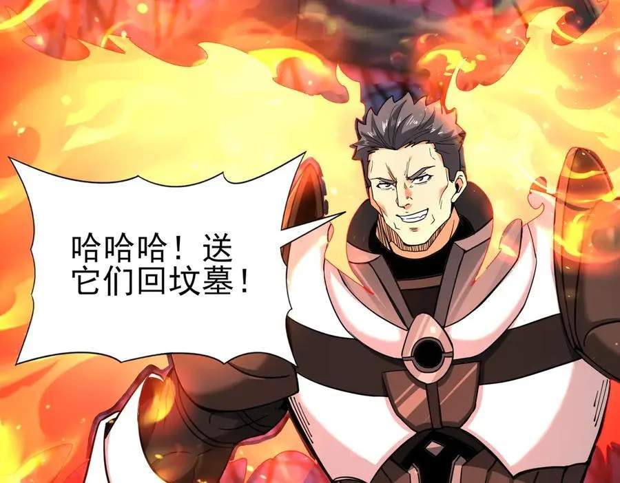 第120话 雷火五重奏35