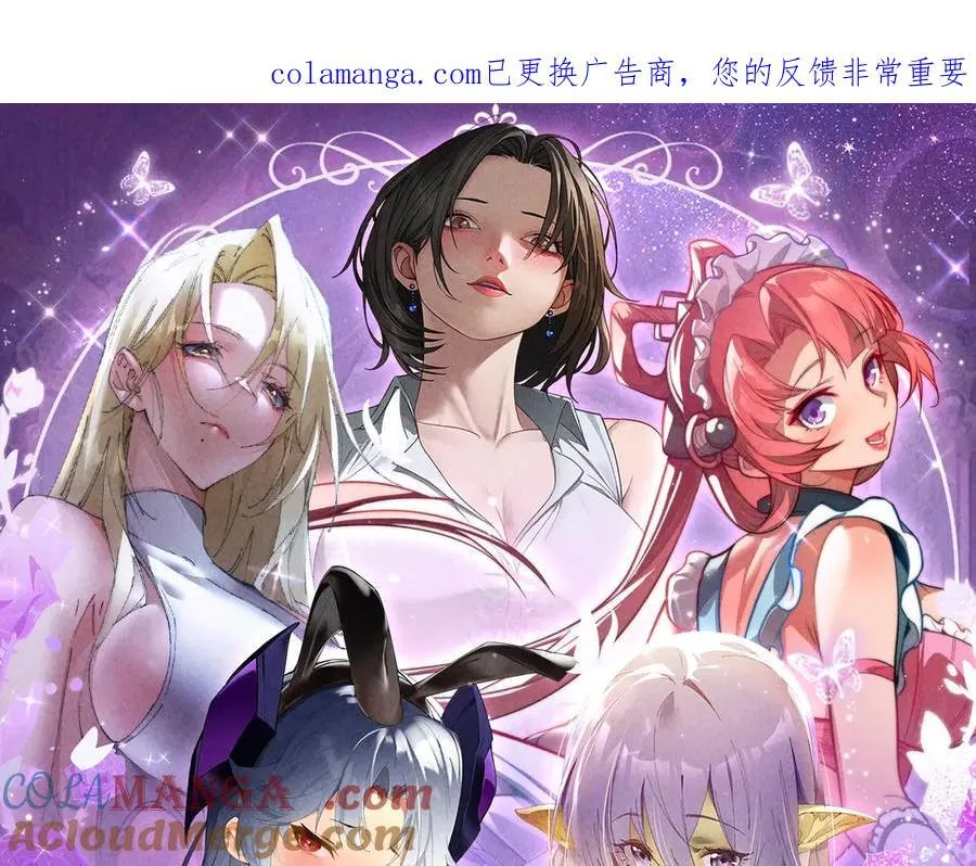 祈愿公开：6月6日 祈愿解锁你和女神的亲密互动0