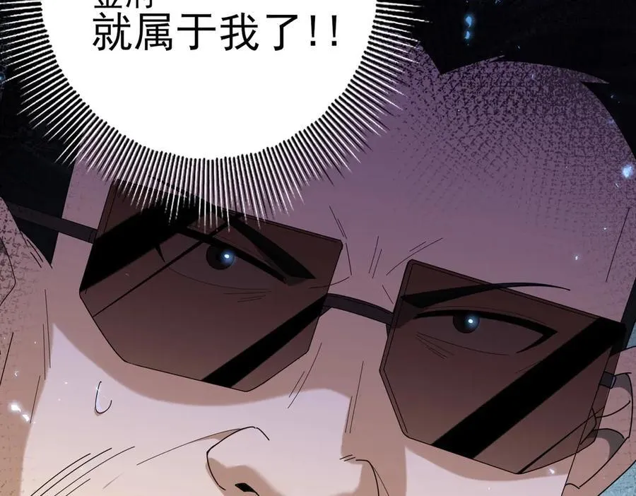 第107话 泰齐国大乱82