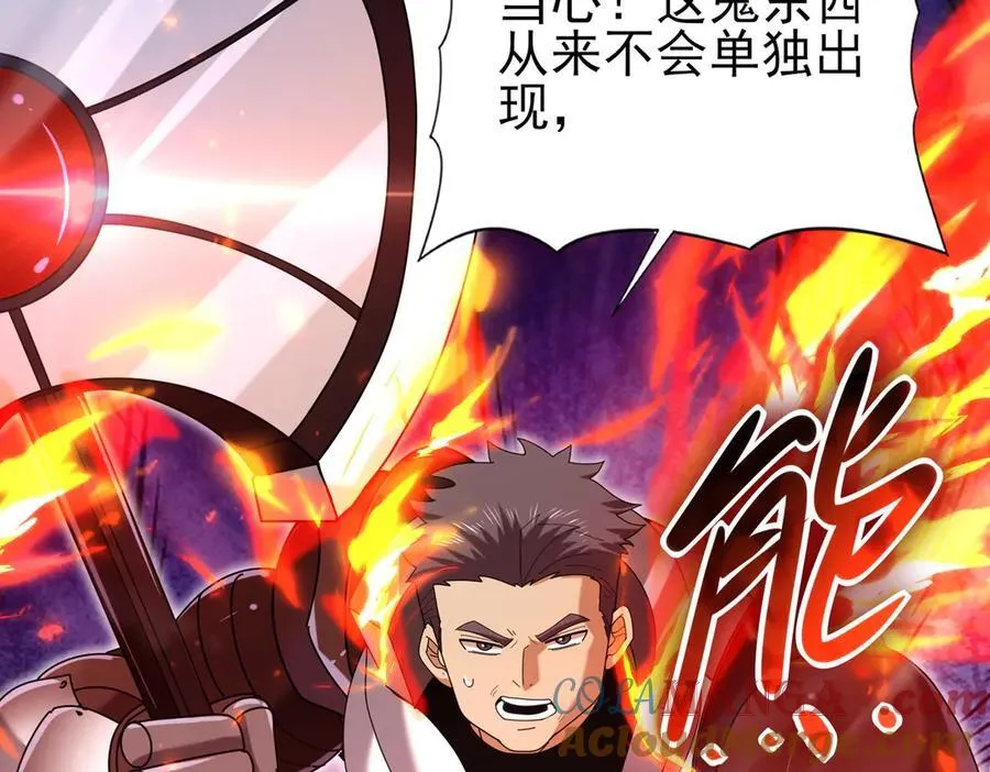 第118话 不愧是学姐36