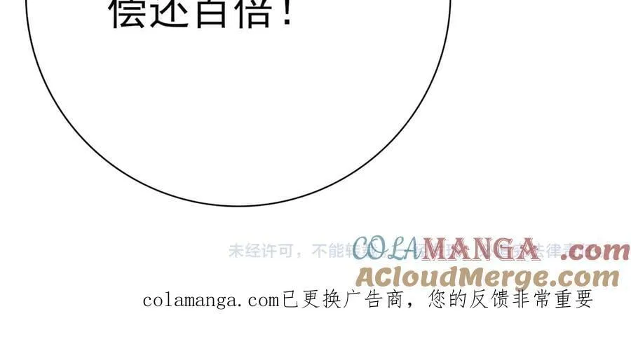 第128话 白玉九剑152