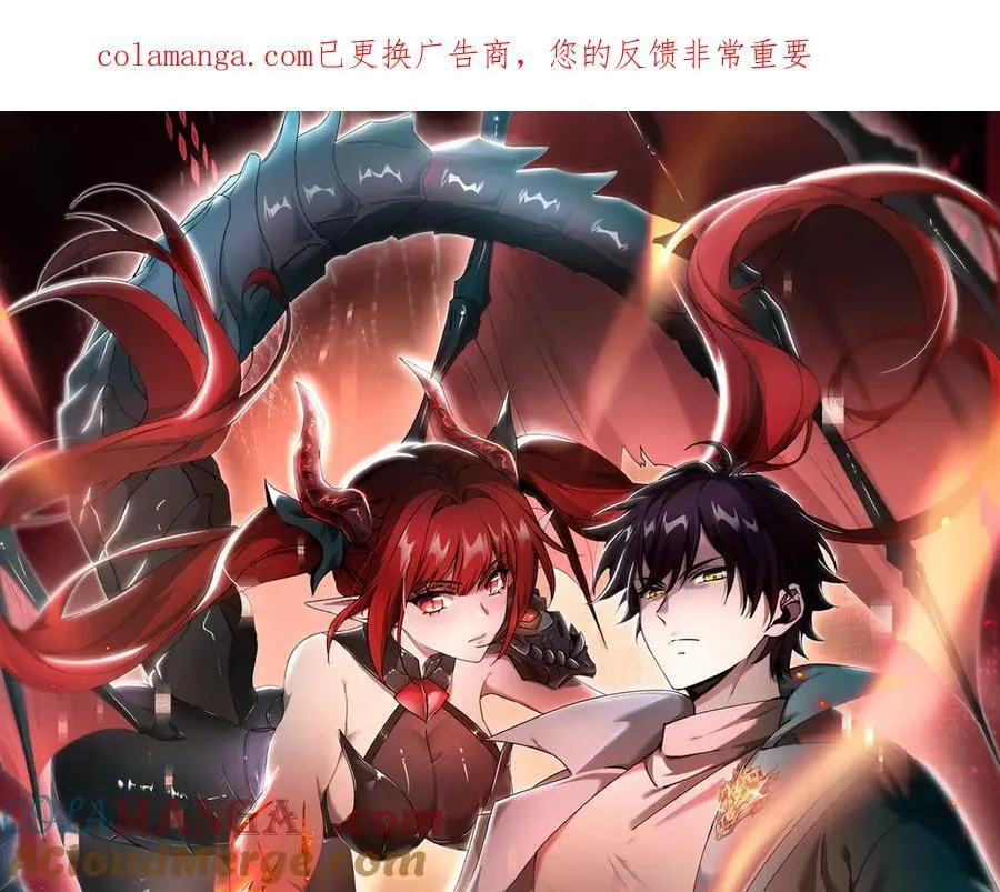 第124话 暗影龙王·漆黑之刃0