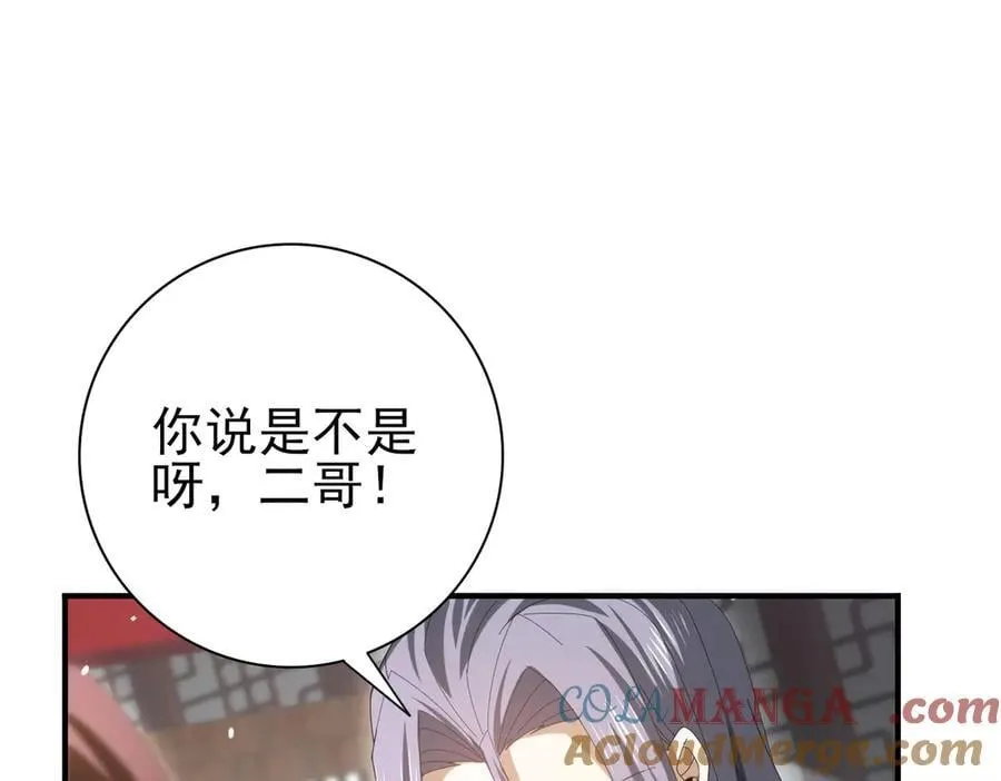 第127话 三声即毙96