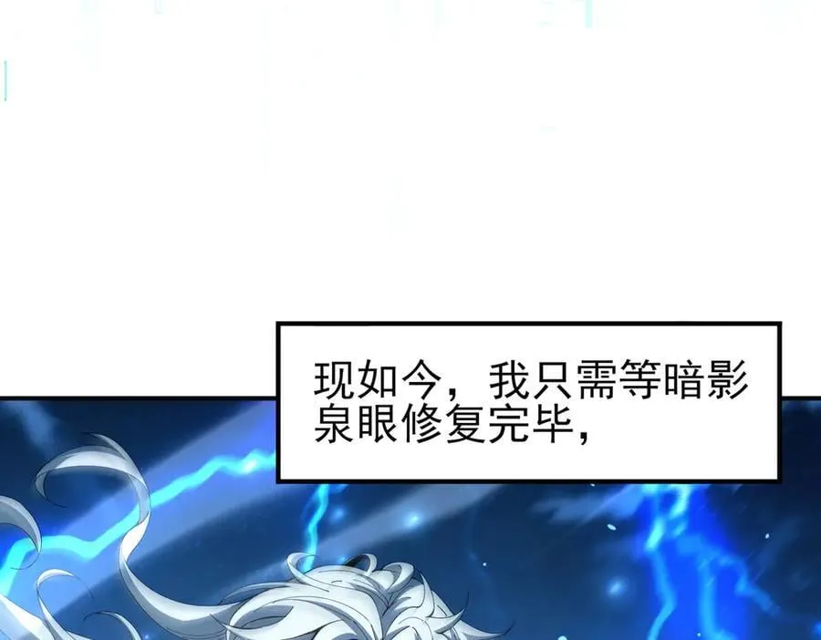 第123话 成为领主123