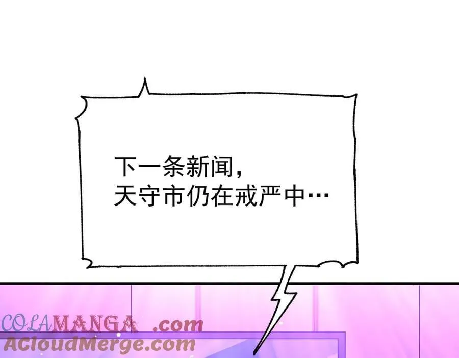 第112话 覆巢4