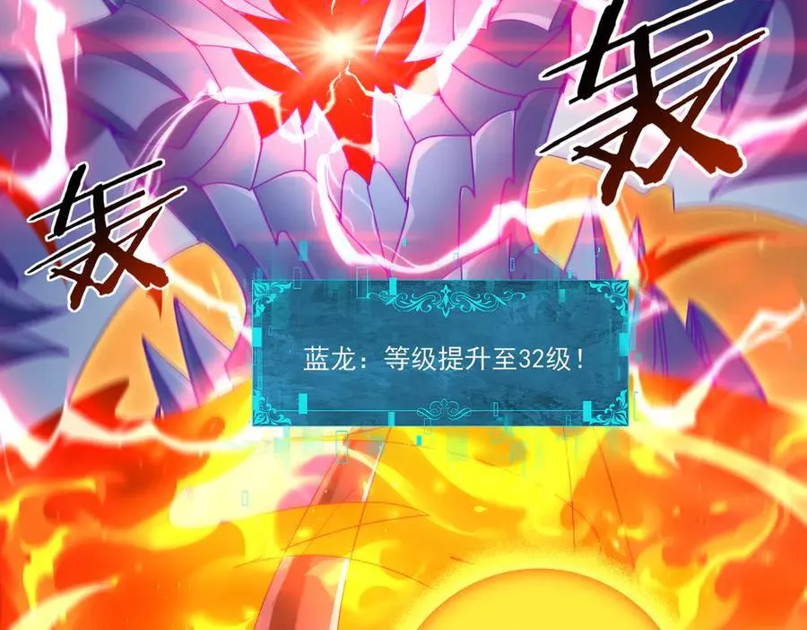 第132话 困兽87