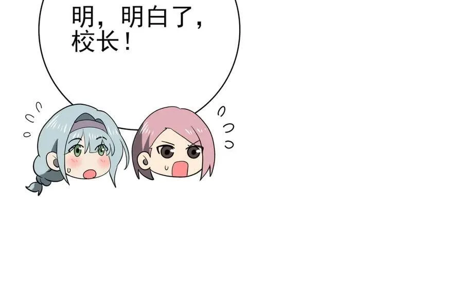 第114话 暗影岛气息22